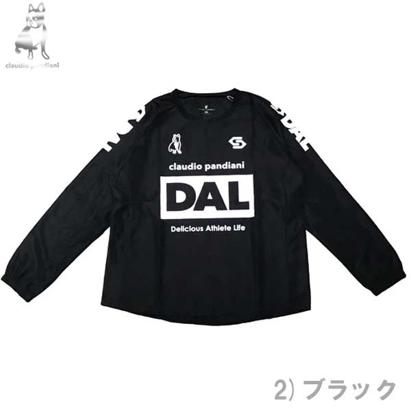 SoccerJunky（サッカージャンキー） クラウディオパンディアーニ