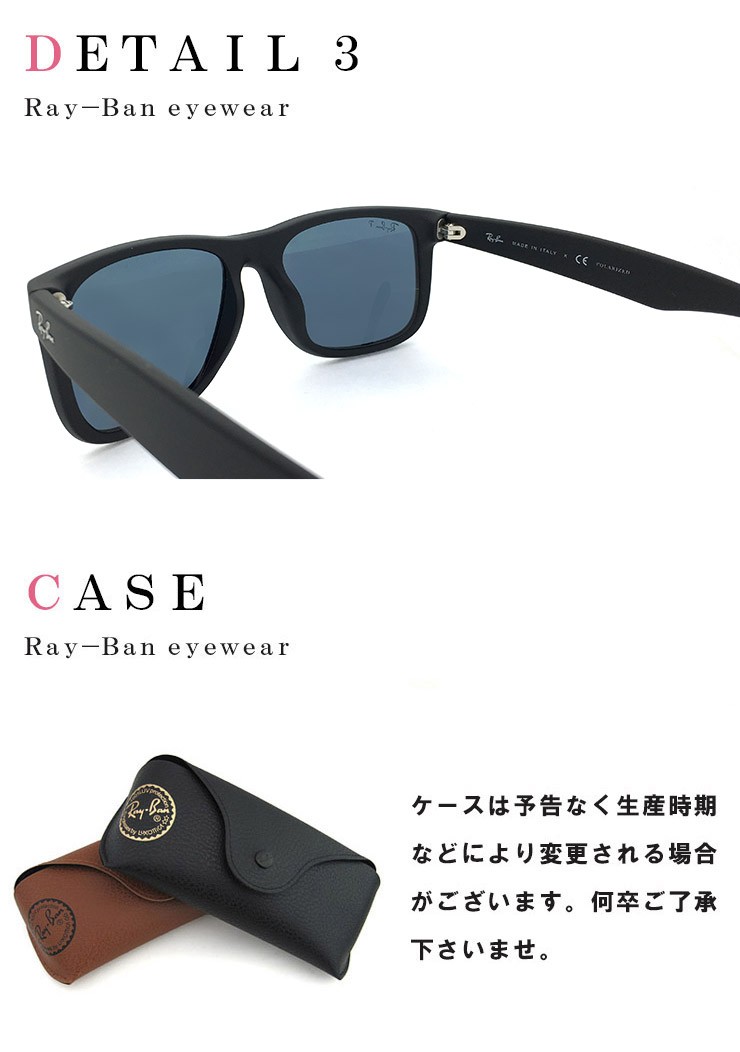 Ray-Ban（レイバン） 偏光サングラス ジャスティン Ray-Ban rb4165f