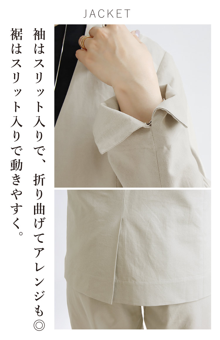 レディース セットアップ パンツスーツ ノーカラー 麻 レーヨン