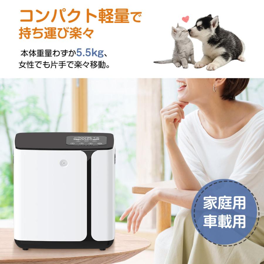 ペット用 酸素発生器 犬・猫対応 動作音39dBで静か 家庭用 小型 酸素