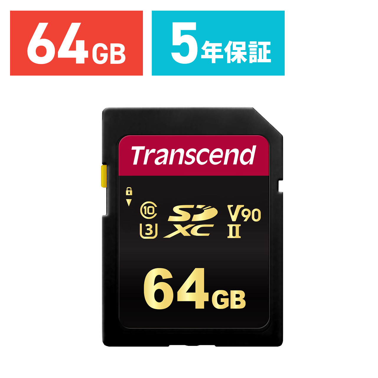 SANWA SUPPLY（サンワサプライ） SDカード 64GB SDXCカード Class10 U3