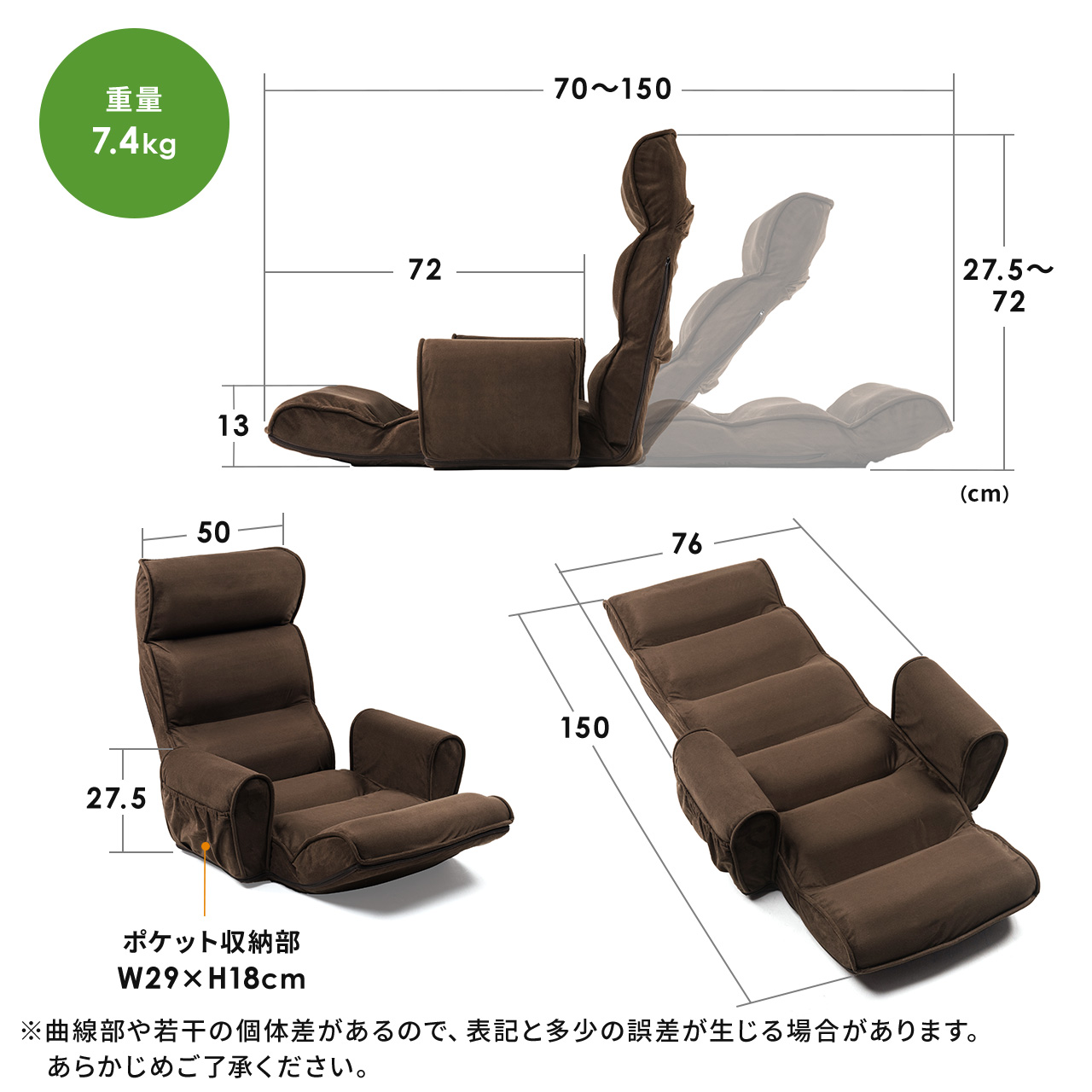 SANWA SUPPLY（サンワサプライ） 座椅子 1人掛け ハイバック 肘掛付き