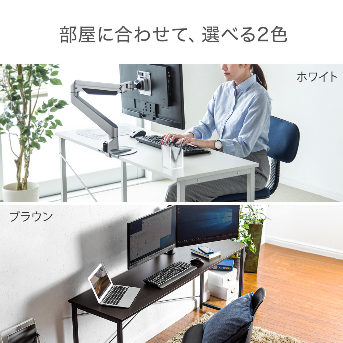 SANWA SUPPLY（サンワサプライ） パソコンデスク 140cm幅 奥行45cm 平