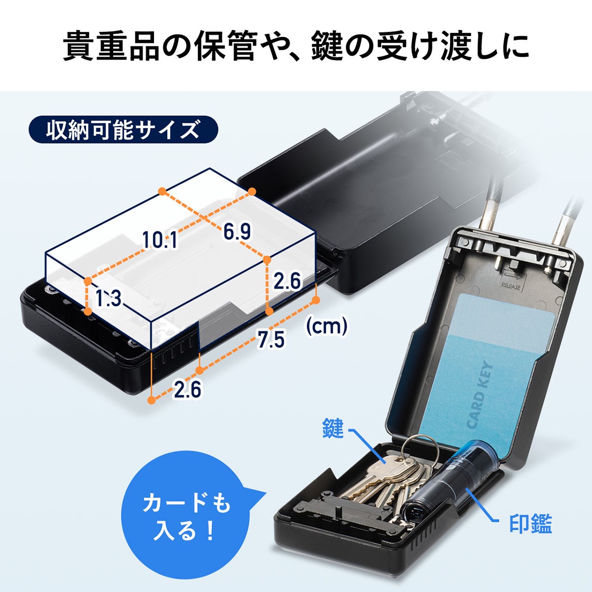 SANWA SUPPLY（サンワサプライ） キーボックス ダイヤル式 鍵収納
