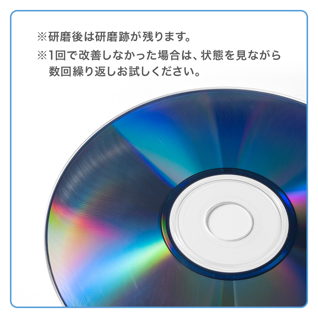 SANWA SUPPLY（サンワサプライ） ディスク修復機 手動 研磨タイプ DVD