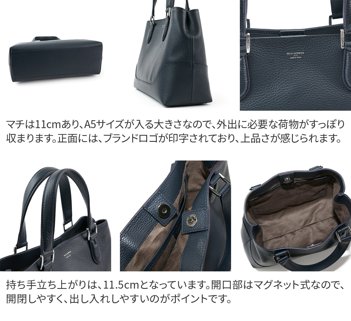 PELLE MORBIDA（ペッレ モルビダ） 3年保証＋ケアセット付 TELA MARINA