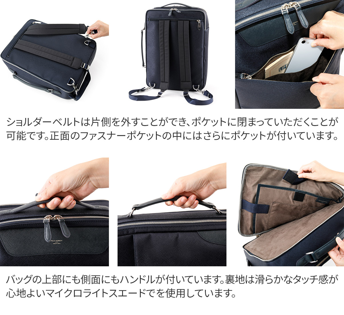 PELLE MORBIDA（ペッレ モルビダ） 3年保証＋ケアセット付 Capitano