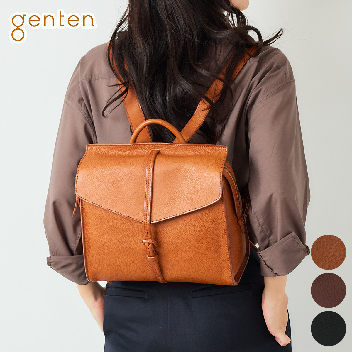 genten（ゲンテン） 3年保証＋ケアセット付 Tosca Superiore トスカ