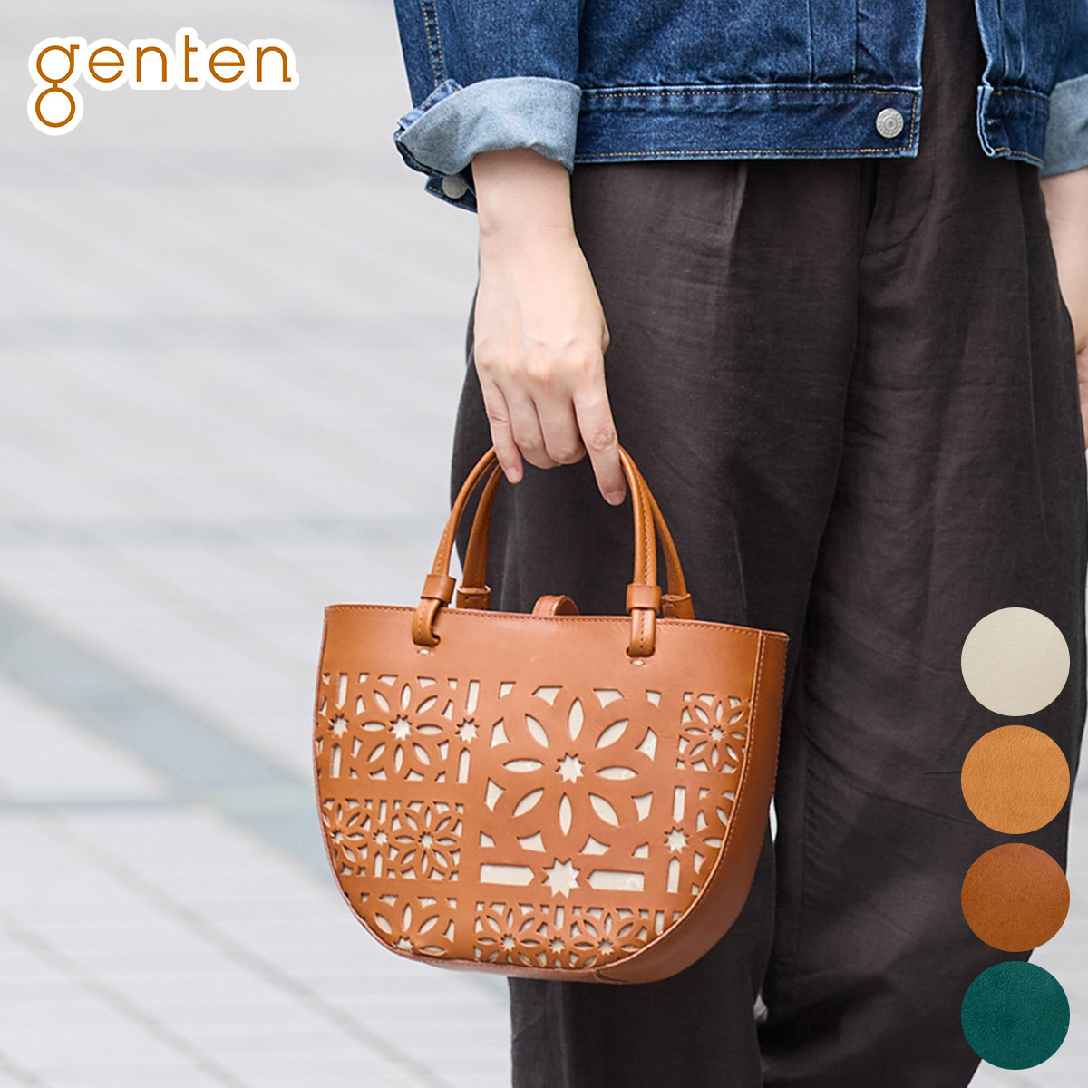 genten（ゲンテン） 3年保証＋ケアセット付 Sail Cut Work セイル