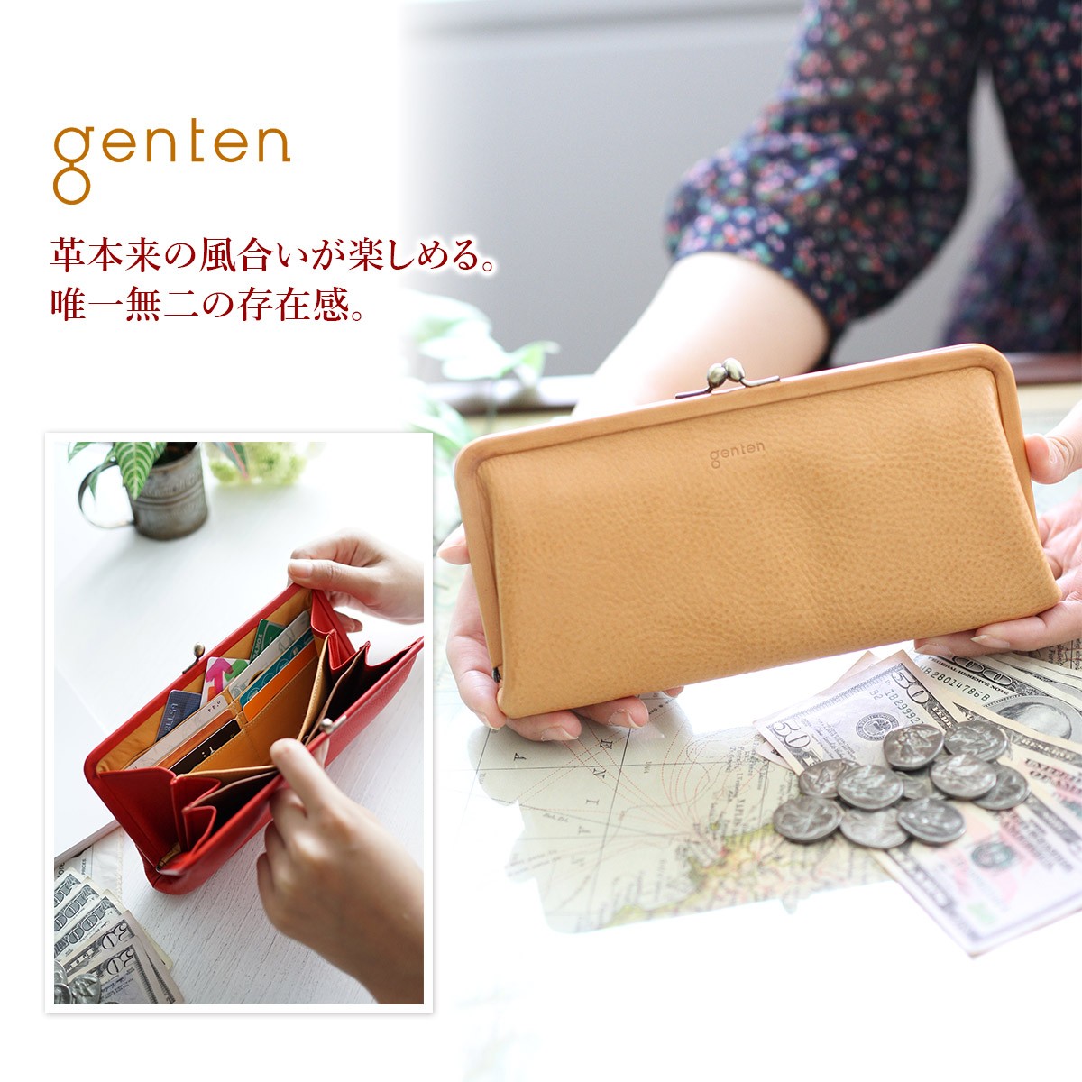 genten（ゲンテン） 3年保証＋ケアセット付 TOSCA トスカ がま口長財布