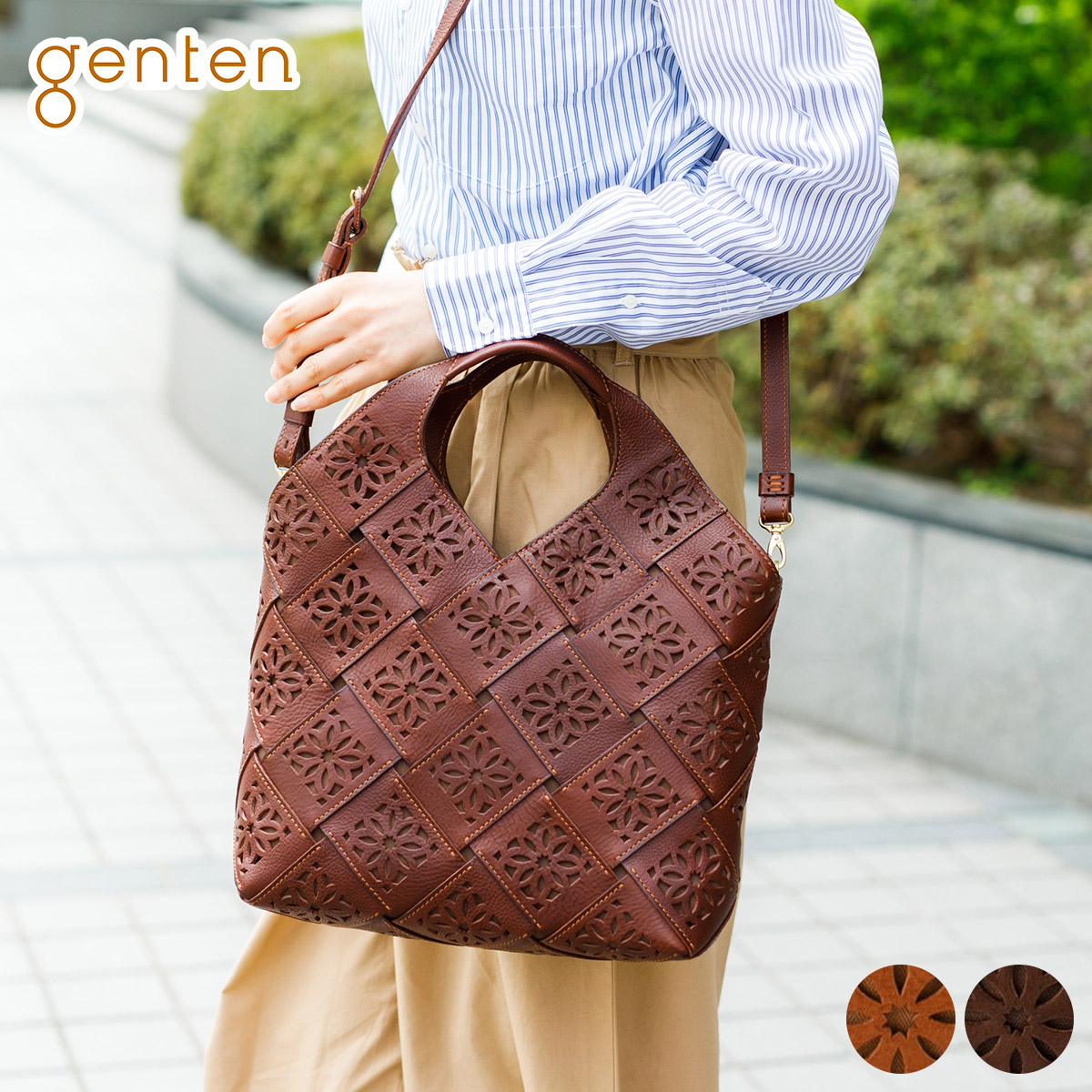 genten（ゲンテン） 3年保証＋ケアセット付 サスティナブルカット