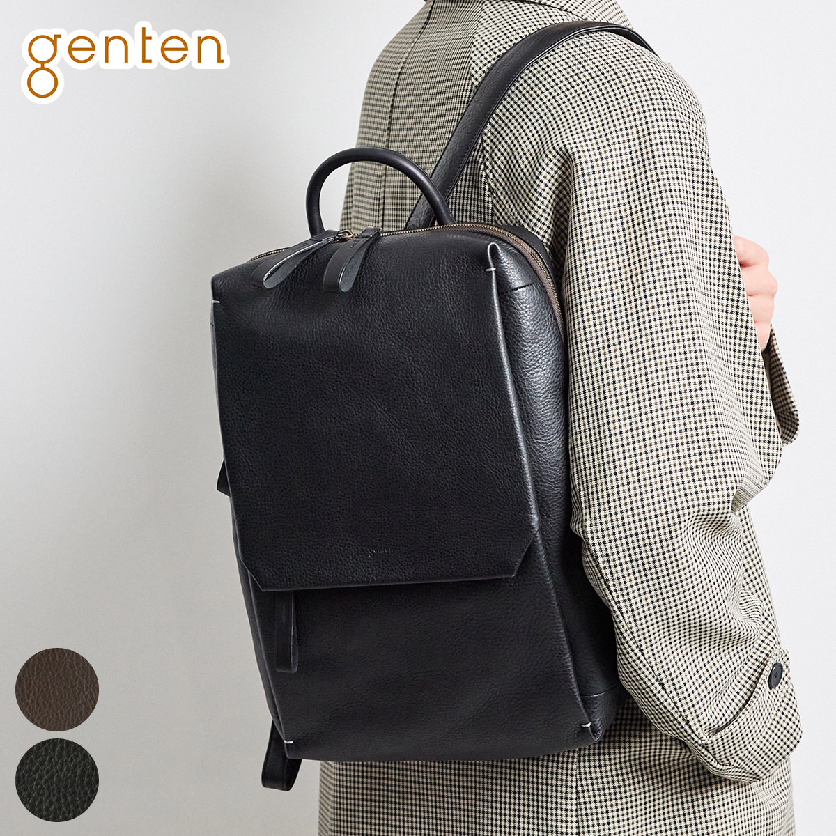 genten（ゲンテン） 3年保証＋ケアセット付 Libela2 リベラ2 リュック