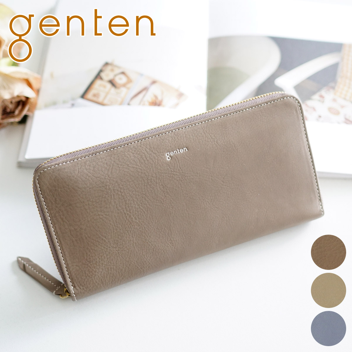genten（ゲンテン） Piacere ピアチェーレ 小銭入れ付き長財布