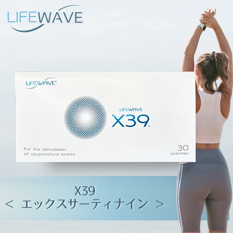 lifewavex39.jpg