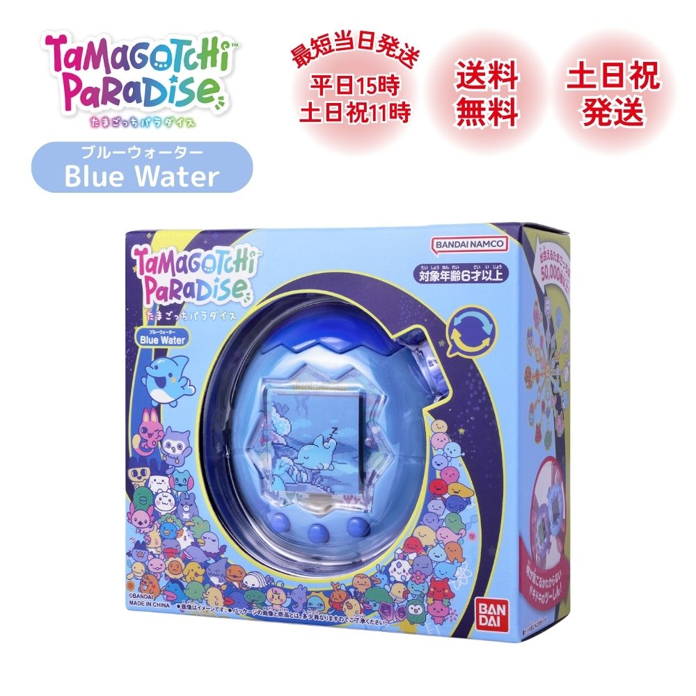 tamagottiburu-qoo10.jpg