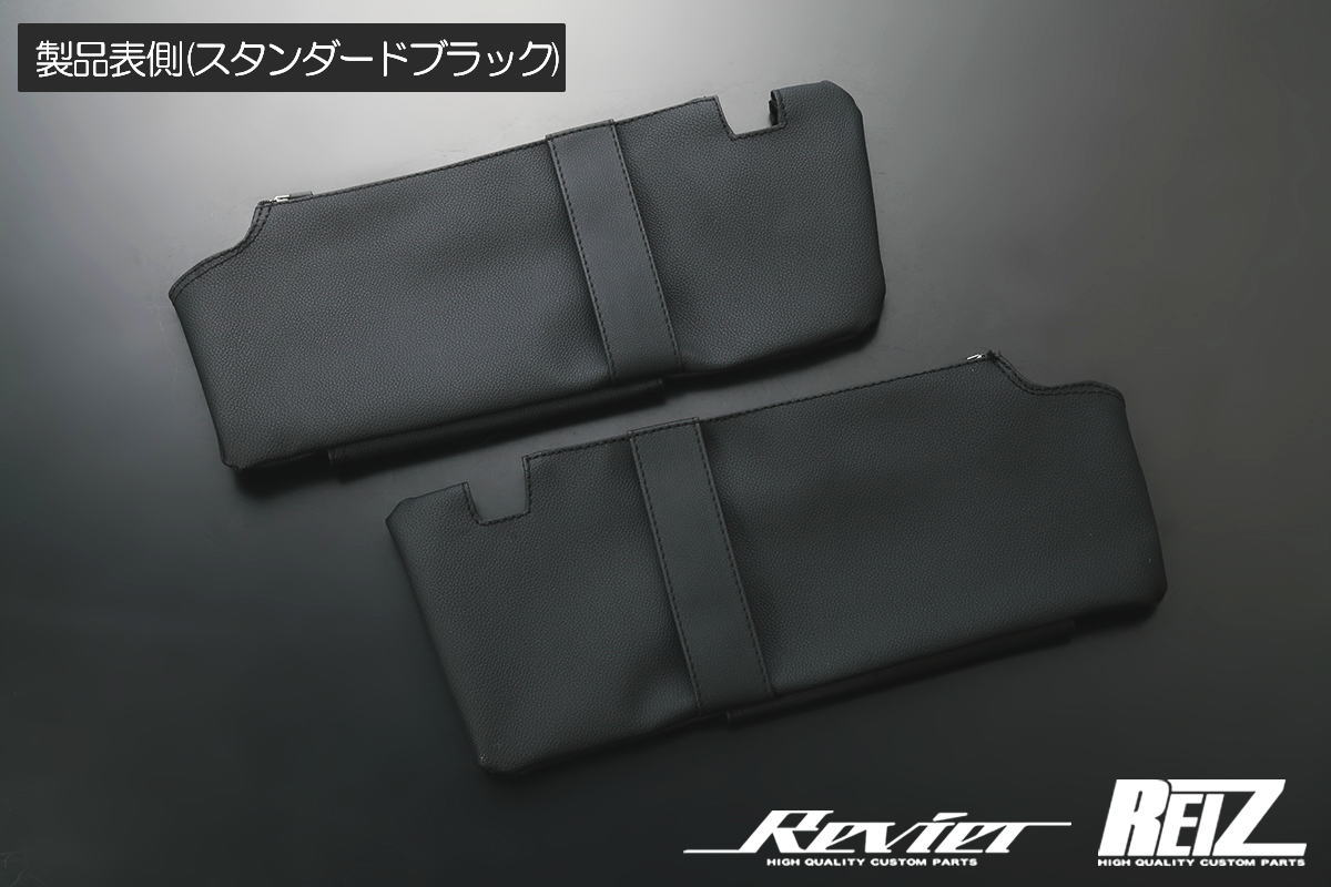 スイフト ZC13S ZC53S ZD53S ZC83S ZD83S ZC43S / ZC33S スイフト
