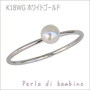 パール リング 普段使い 真珠指輪 k18 18k 18金 イエローゴールド
