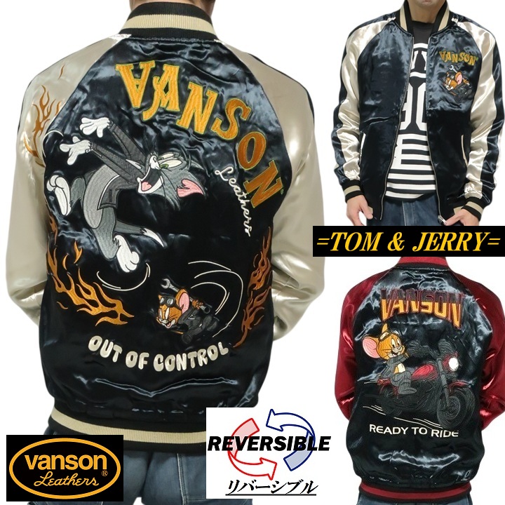 VANSON（バンソン） トムとジェリー コラボ リバーシブル スカジャン