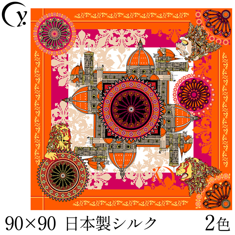 シルク スカーフ 大判 正方形 90 cm uv 日本製 横浜 70代 30代 40代 50