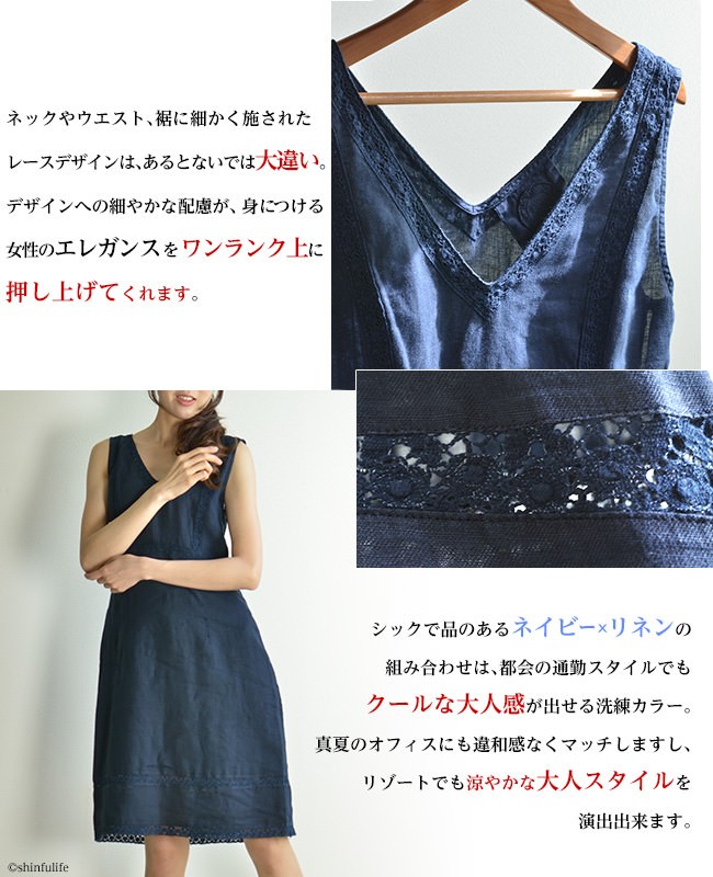 ワンピース 膝丈 Vネック 夏 おしゃれ リネン 100% 麻 ノースリーブ