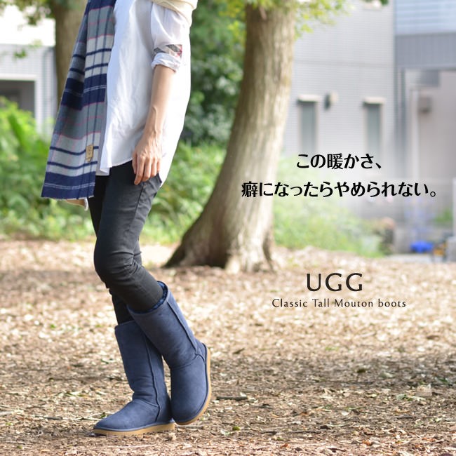 UGG（アグ） クラシックトール ムートン ブーツ 2way レディース