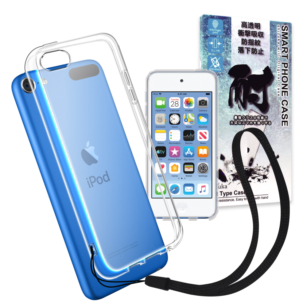 シズカウィル（shizukawill） iPod touch 6 7 クリアケース カバー