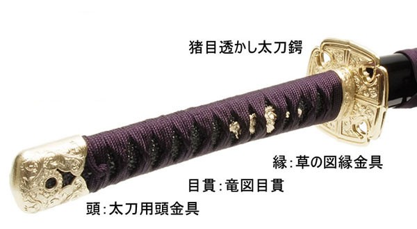 戦国武将 徳川家康拵え 葵御紋入（シール） （模造刀） : セレクト