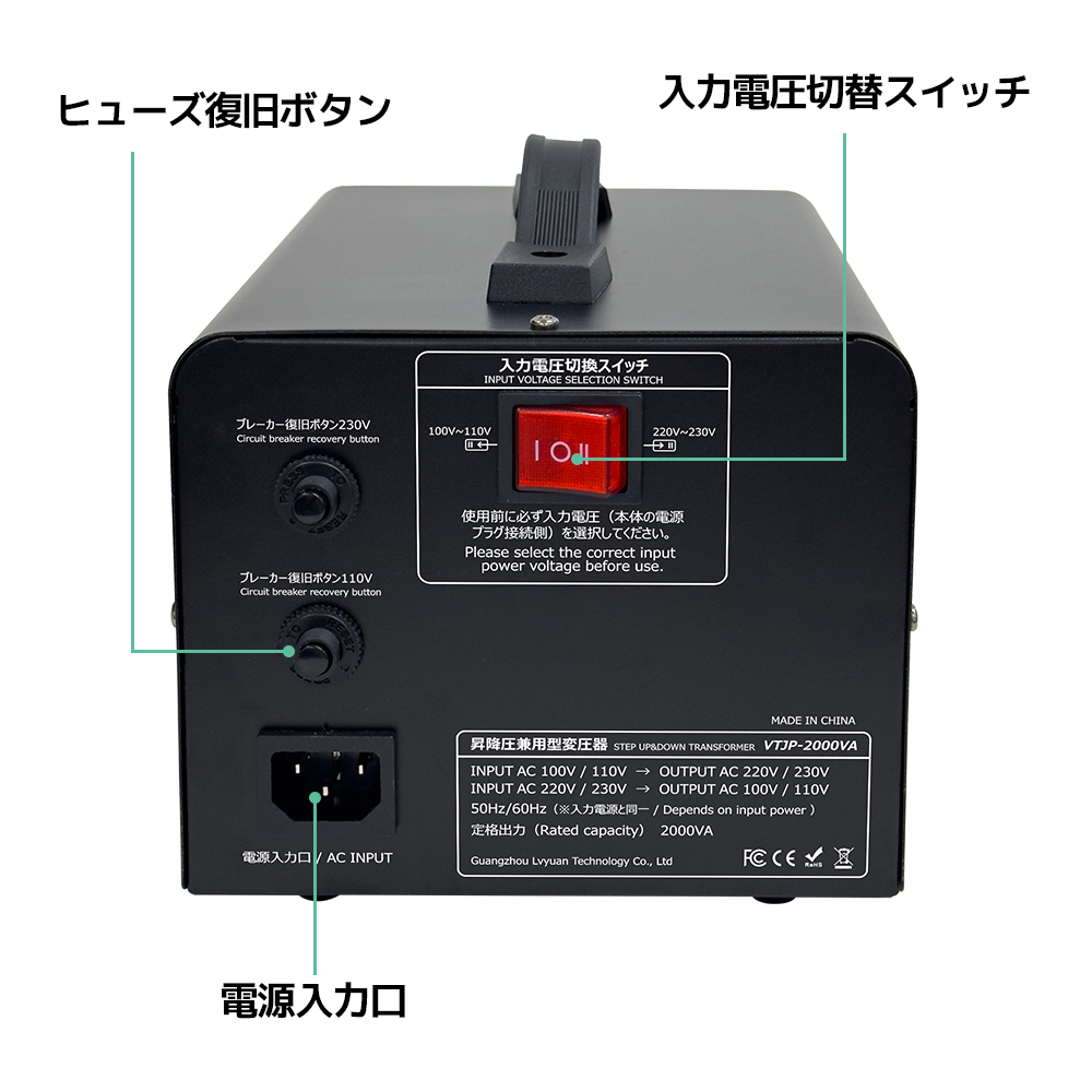 海外国内両用型変圧器 2000W PRO アップトランス ダウントランス 降圧