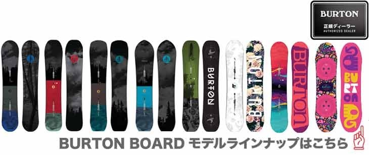 BURTON バートン 23-24 CUSTOM SMALLS カスタム スモールズ 正規品