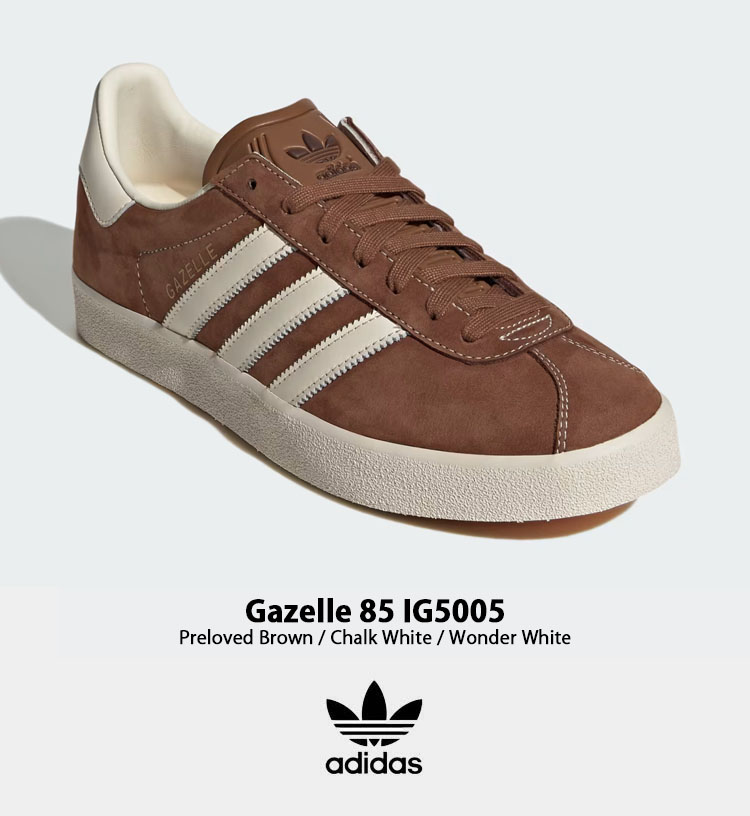 adidas（アディダス） adidas originals スニーカー GAZELLE 85 BROWN