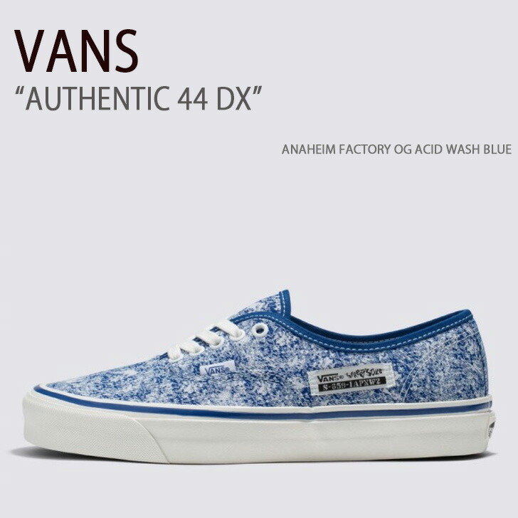 VANS（ヴァンズ） バンズ スニーカー AUTHENTIC 44 DX ANAHEIM FACTORY
