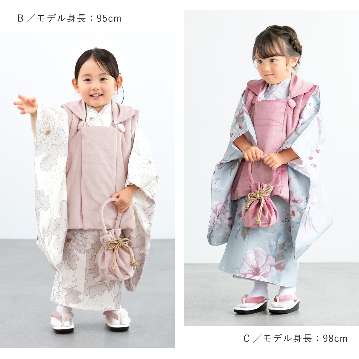 SOUBIEN（創美苑） 七五三 着物 被布コート セット 3歳 女の子 floro