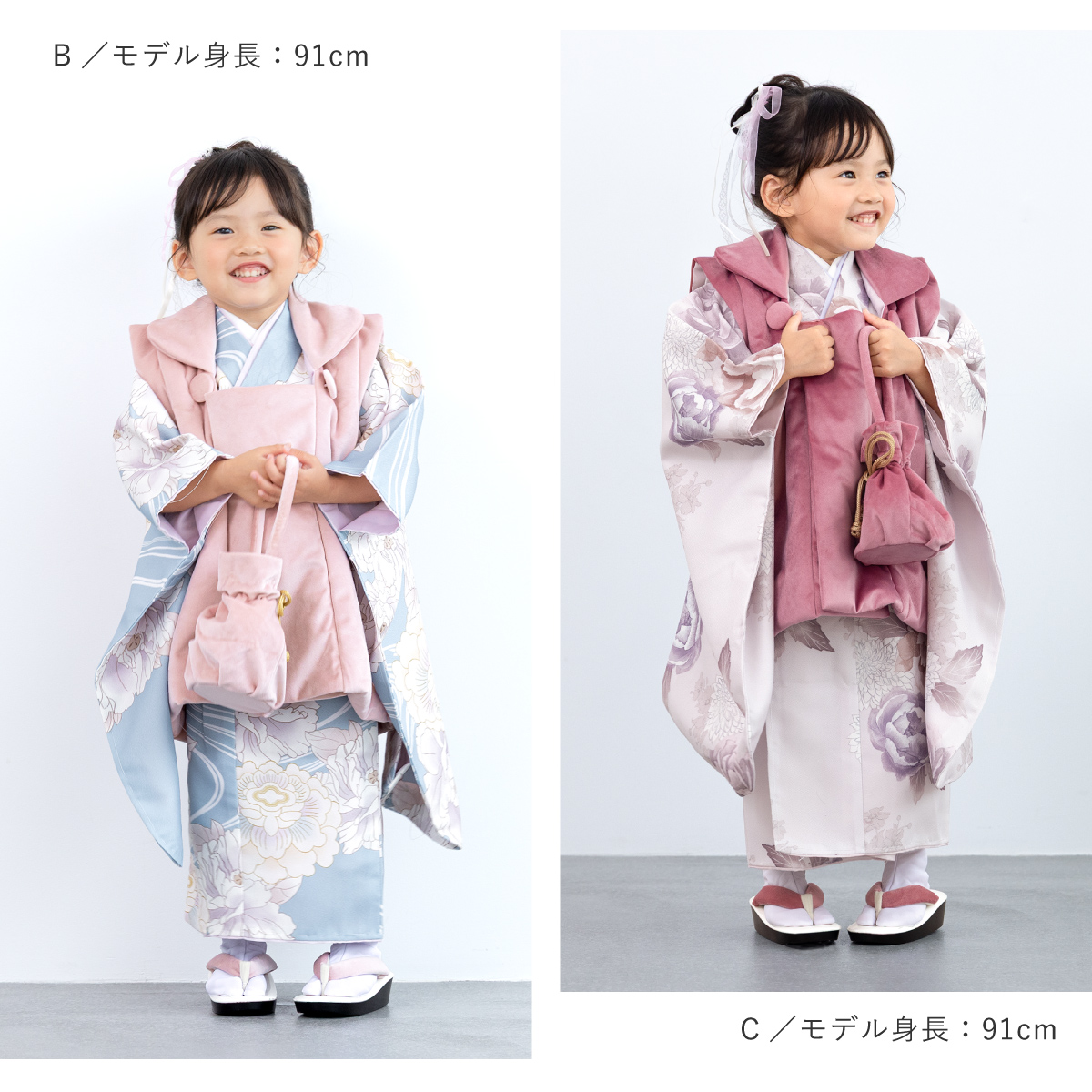 SOUBIEN（創美苑） 七五三 着物 被布コート セット 3歳 女の子 floro