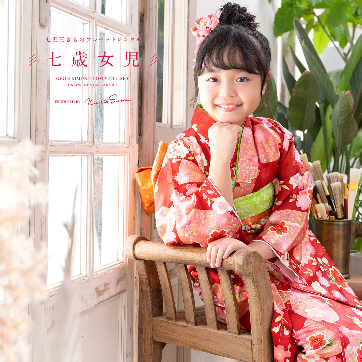 ren-7ks0080_1.jpg