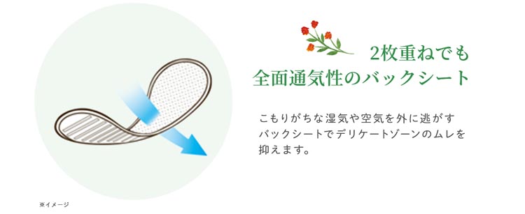 サラサーティコットン100 2枚重ねのめくれるシートフレグランスソープ
