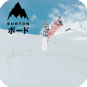 BURTON（バートン） 日本正規品 スノーボード ビンディング グロム