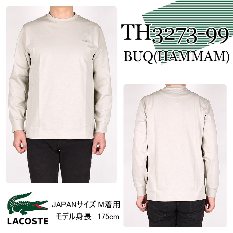 LACOSTE（ラコステ） メンズ ロンT 長袖 Tシャツ カジュアル トップス