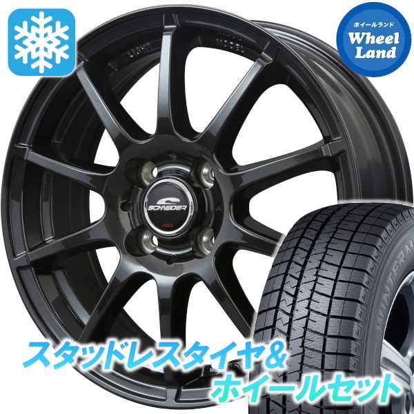 スタッドレスセット アクア 10系 14・15インチ装着車 ウィンター