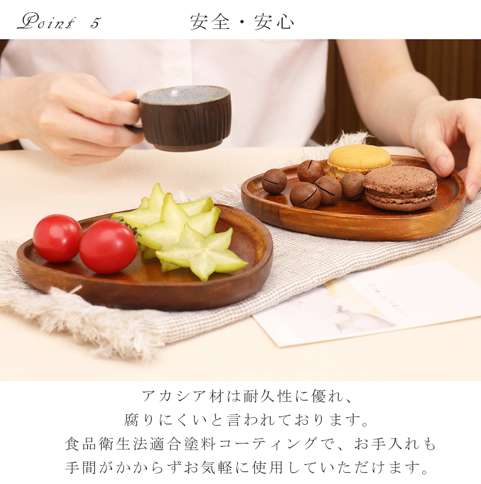 木のお皿 ウッドプレート 木製 2枚セット 木皿 お菓子用皿 おしゃれ