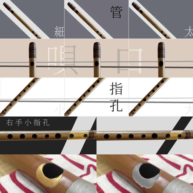 篠笛立平 唄物 7穴 4本調子 5本調子 人工煤竹拭漆 姿管 | 篠笛,篠笛立