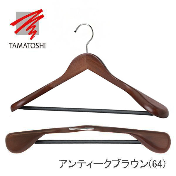 TAMATOSHI 爆買WEEK3％値引き｜ハンガー スーツ・ジャケット用 木製
