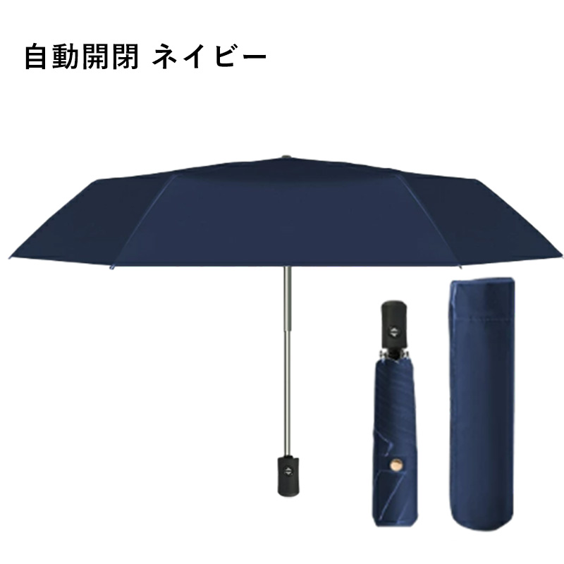 サンバリア100 日傘のおすすめ人気商品一覧 通販 - Yahoo!ショッピング