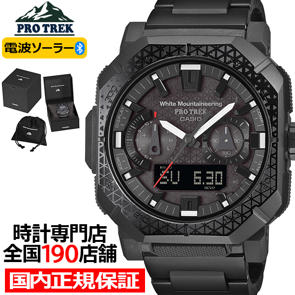 SKAGEN（スカーゲン） GRENEN グレーネン SKW6837 メンズ 腕時計
