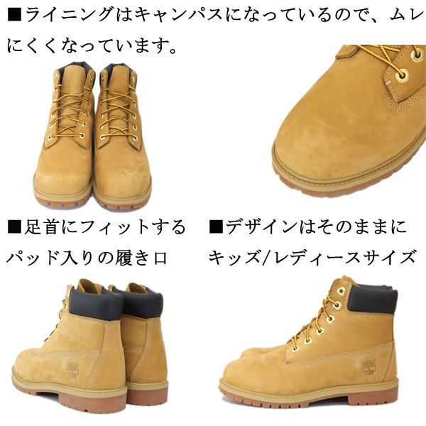 Timberland（ティンバーランド） 12909 6in Premium Boot (シックス