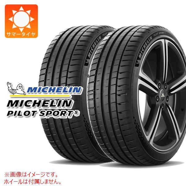 ミシュラン タイヤ245/45/r18」の人気商品一覧 | 安い商品を通販サイト