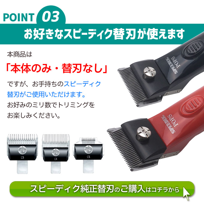 pops-p3.jpg