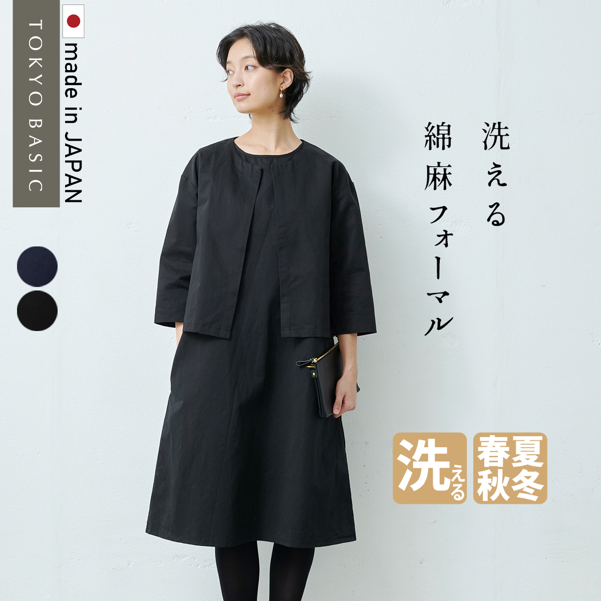 D*g*y リネン ワンピース ジャケット ブラウス 入園 入学 卒園 卒業 D