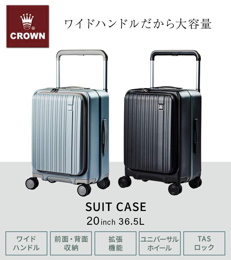 スーツケース 機内持ち込み Sサイズ 20インチ フロントオープン 前