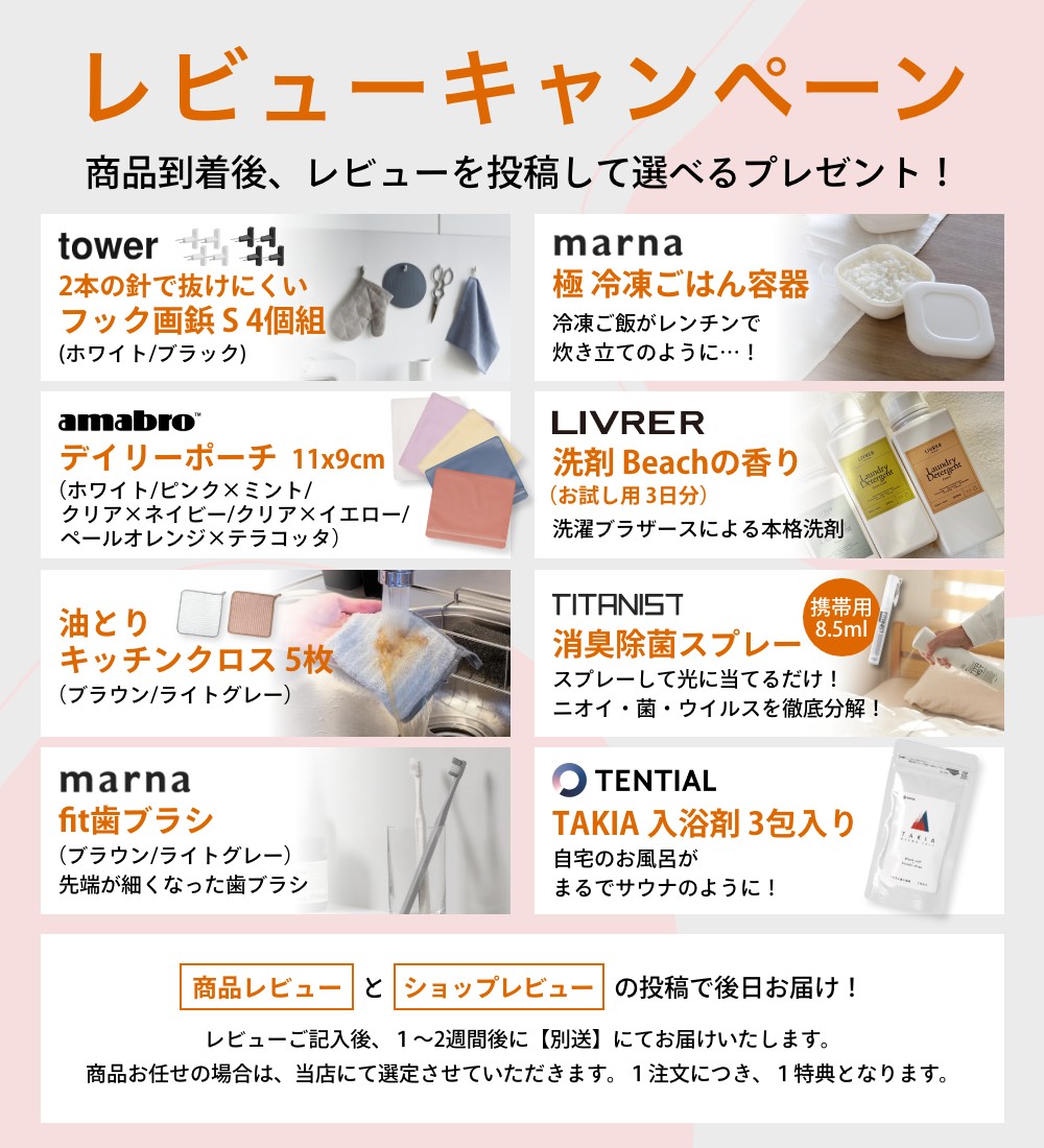 TENTIAL（テンシャル） 姿勢補正インナー ボディケア インナー Body