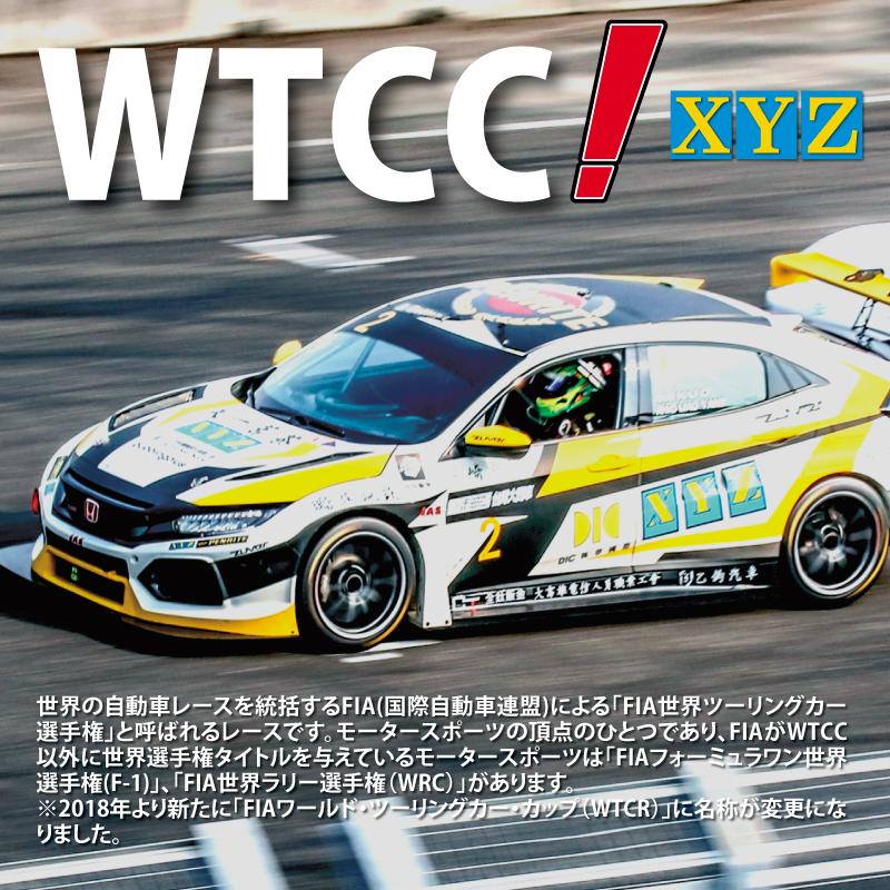 XYZ プリウス ZVW30 SS-TO51 XYZ 車高調 SSタイプ スーパースポーツ